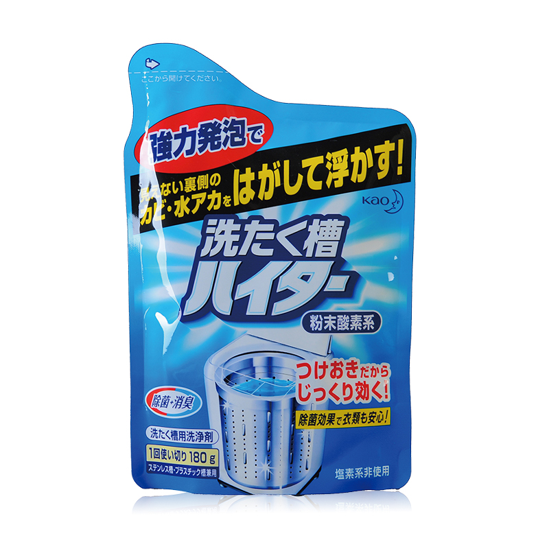 日本进口花王KAO 洗衣机槽滚筒波轮清洗剂 清洗粉末180G 除菌消毒