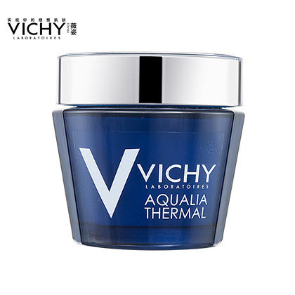 Vichy/薇姿温泉矿物保湿晚安面膜75ml 睡眠免洗面膜 补水保湿