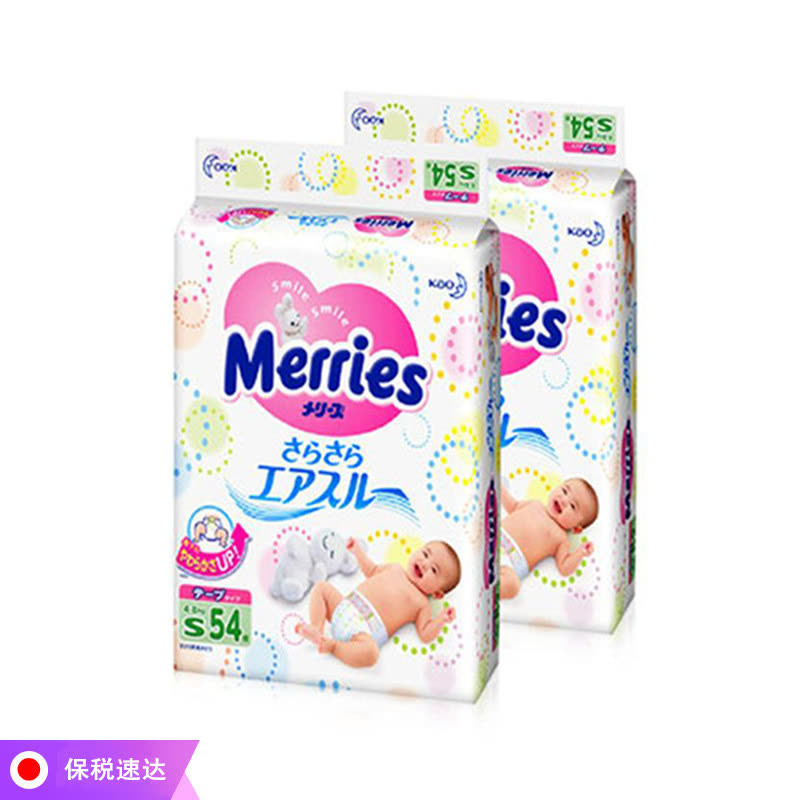 日本Merries花王纸尿裤/尿不湿S54片*2包【保税速达】包邮含税