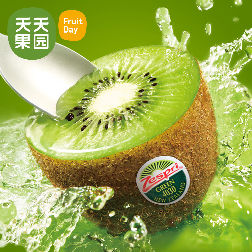 【天天果园】佳沛新西兰绿奇异果12个 进口奇异果猕猴桃 新鲜水果
