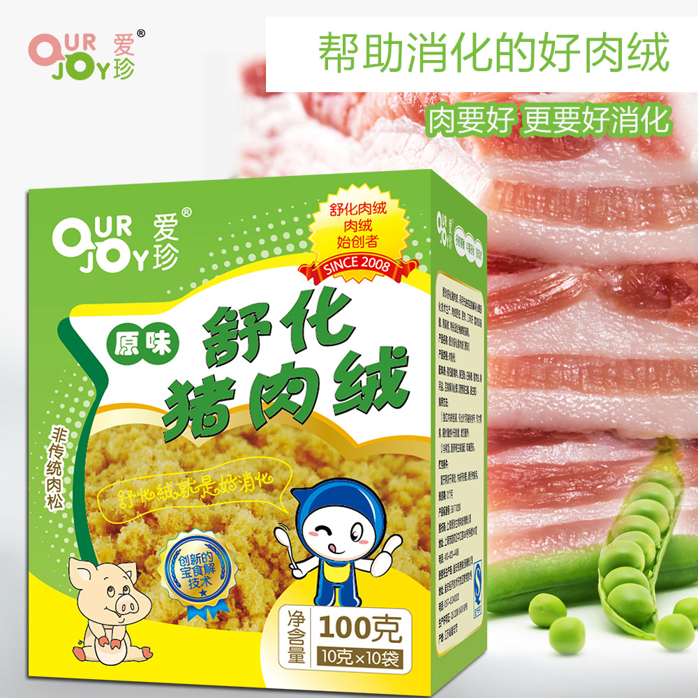 爱珍营养辅食猪肉松 宝宝零食原味猪肉绒100g