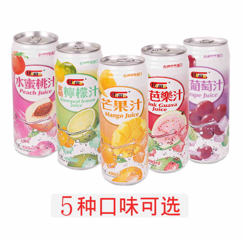 台湾地区进口 Hamu饮料490ml*5罐