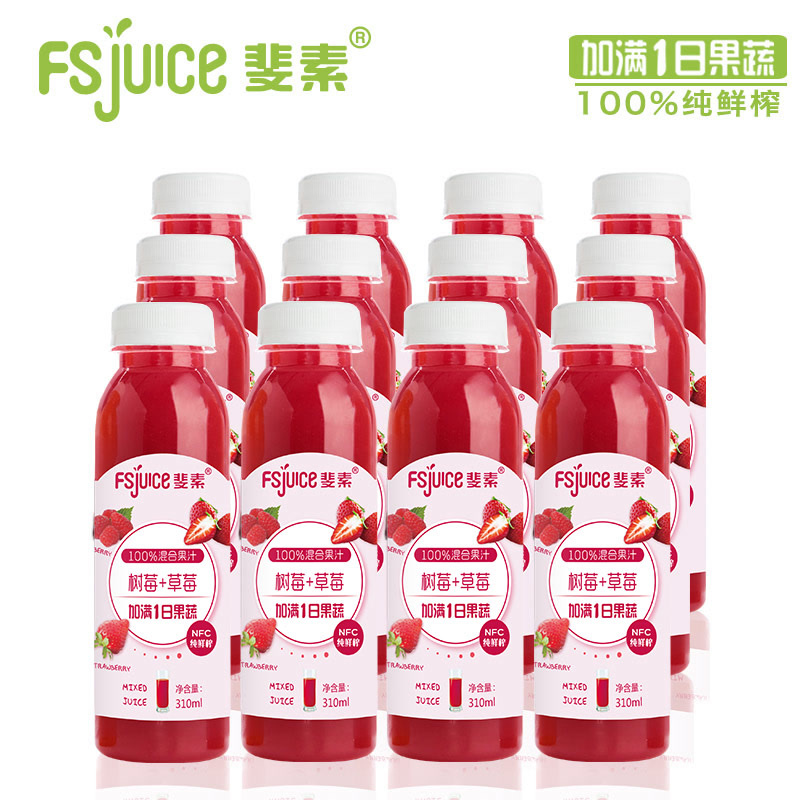 斐素NFC无添加100%鲜榨果汁310ml12瓶混合果蔬汁进口树莓草莓饮料