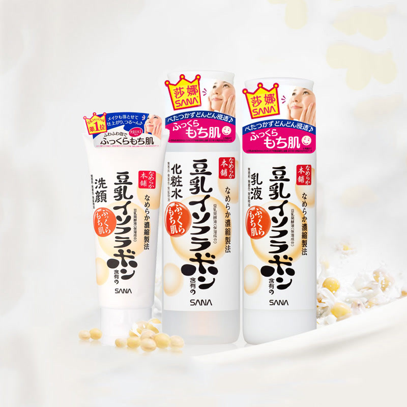 日本sana豆乳洗面奶水乳三件套清爽型 150ML【保税区发货】