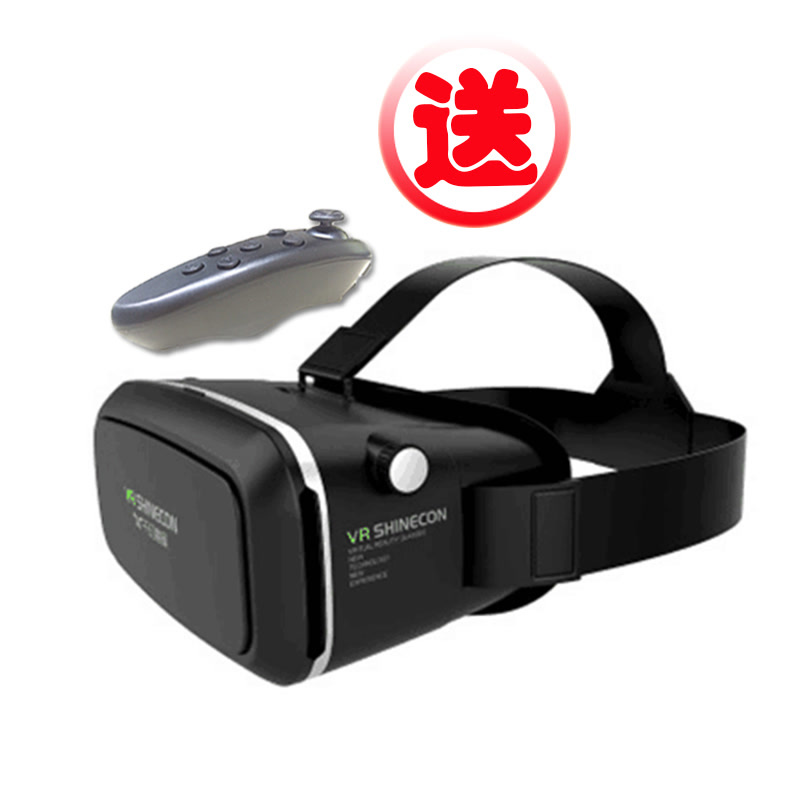【买就送蓝牙手柄】千幻魔镜VR 手机虚拟现实头戴式VR眼镜