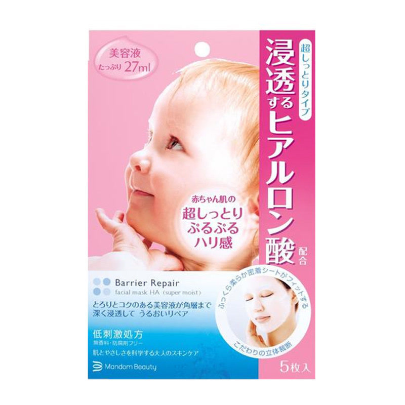 日本曼丹婴儿肌面膜 娃娃脸宝宝玻尿酸保湿婴儿面膜