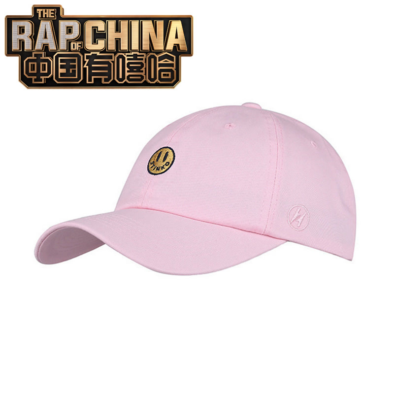 中国有嘻哈官方HATSON-ELSTINKO粉色休闲时尚笑脸鸭舌帽四季款