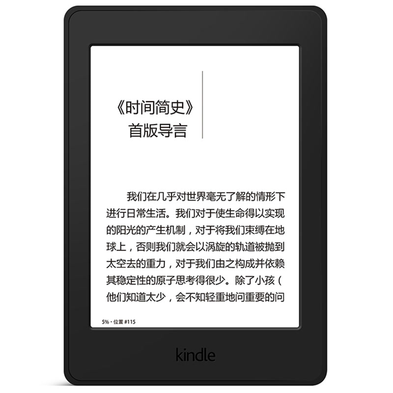 Kindle PaperWhite全新6英寸护眼电子墨水屏电子书阅读器黑白