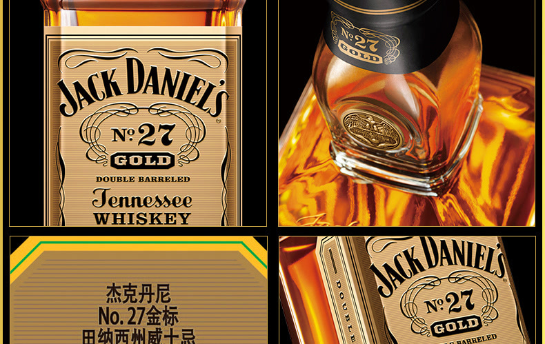 杰克丹尼(jack daniel`s)洋酒 杰克丹尼no.27金标田纳西州威士忌700ml