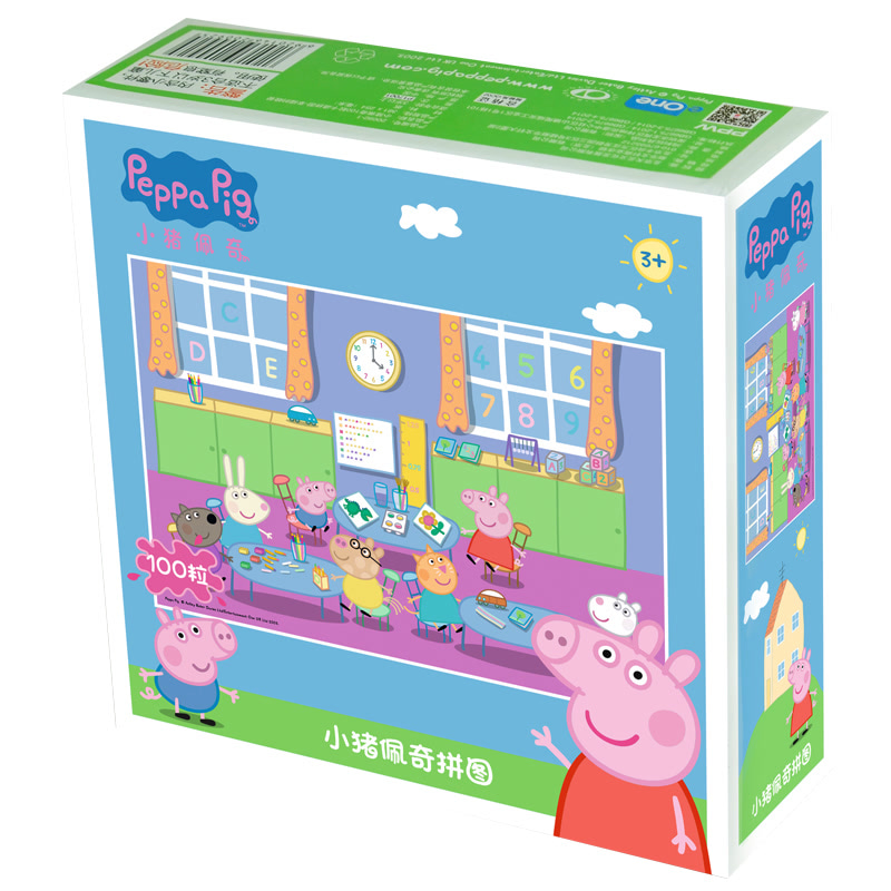 小猪佩奇拼图100片*3盒 3-4-5-6岁儿童益智卡通亲子玩具