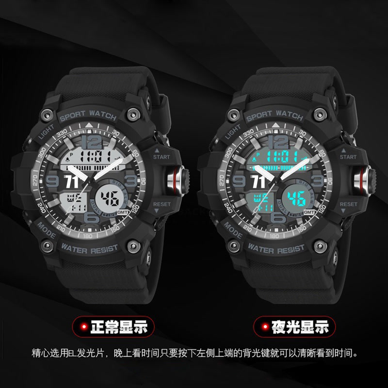 爱奇艺i71手表官方定制 双走时电子运动表男士手表
