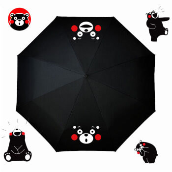【动漫城】酷MA萌kumamon熊本熊自动伞遮阳伞晴雨两用伞折叠伞熊本熊雨伞 黑色开口款