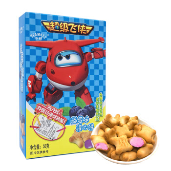 超级飞侠  蓝莓味灌心饼干  果味卡通注心饼干 儿童零食点心 50g/盒