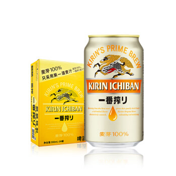 麒麟（Kirin）一番榨啤酒330ml*24听 整箱装