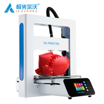极光尔沃 A3S 3D打印机DIY 高精度三维立体成型 家用企业学校3D打印机