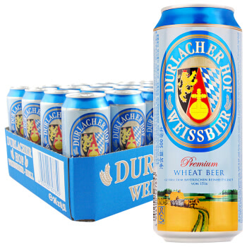 德拉克(Durlacher)小麦啤酒500ml*24听 整箱装  德国原装进口 纯正麦香爽口回甘 纯净酿造