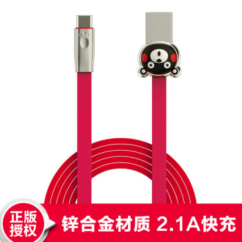 罗马仕（ROMOSS）KCB30熊本熊锌合金Type-C数据线 USB-C安卓手机充电线华为P10/mate9/三星S8/小米6 红色1米