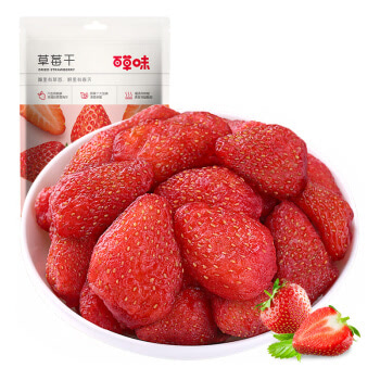 百草味 草莓干100g 蜜饯果干零食休闲食品