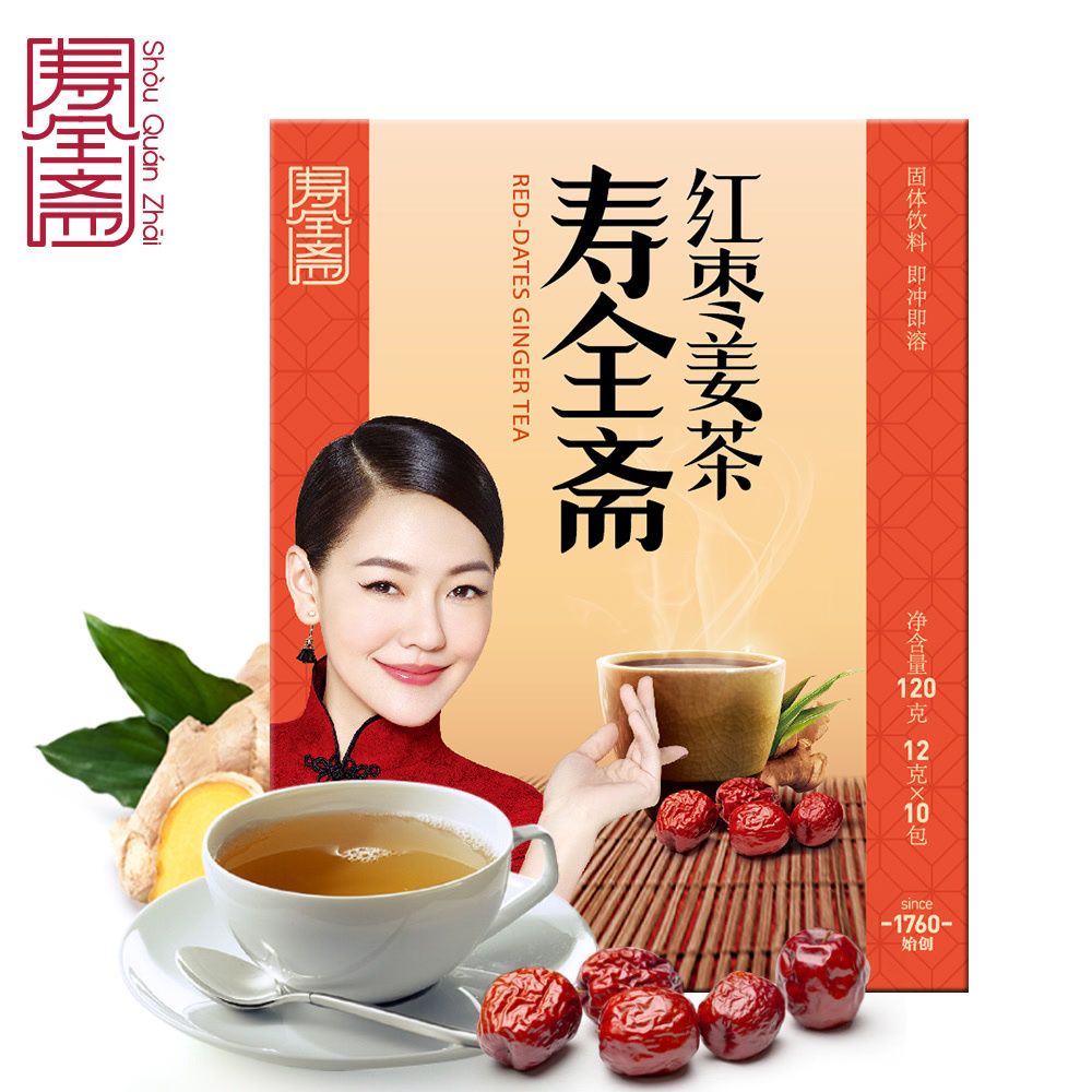【寿全斋】红枣姜茶 10包/盒