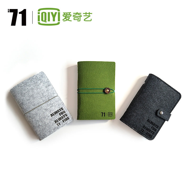 爱奇艺i71定制 毛毡笔记本3款可选