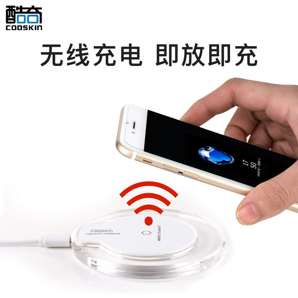 无线充电器安卓苹果通用iPhoneX 8P VIVO OPPO智能充电线