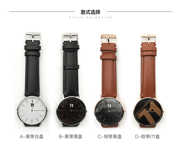 【CPS】爱奇艺i71定制 简约超薄防水石英表手表