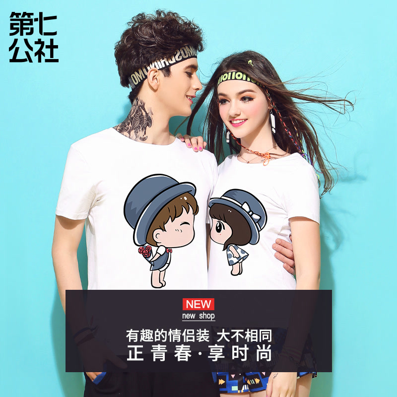 二次元动漫T恤 2018新款半袖韩版结婚体恤衫