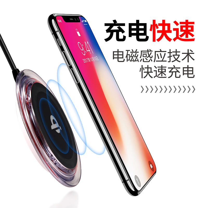 维肯苹果8无线充电器s7 Edge三星iphone8 Plus手机qi快充x专用s8 维肯旗舰店 爱奇艺商城