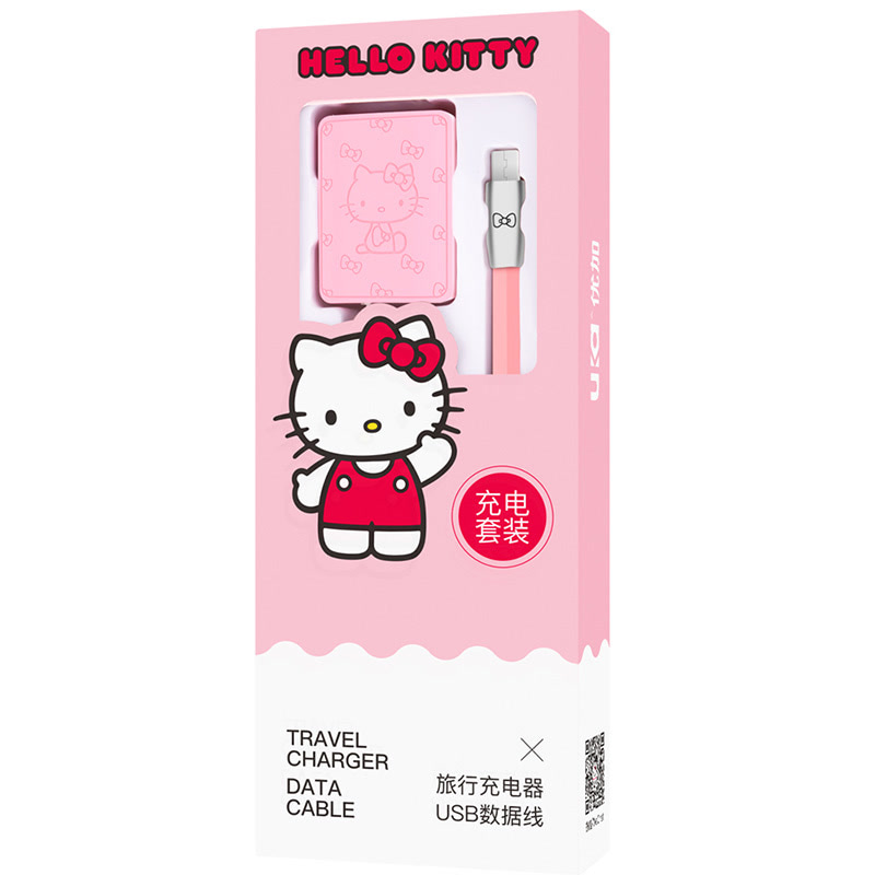 Hello Kitty充电器套装双口USB充电器/头+1mType-C数据线