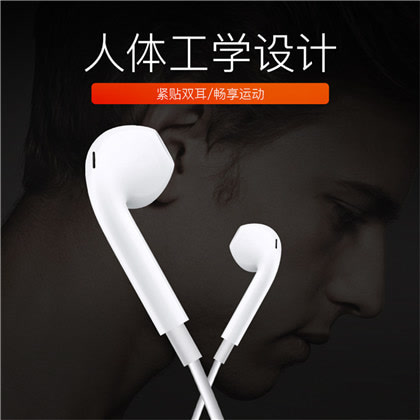 维肯 耳机入耳式 线控耳塞运动游戏电脑魔音音乐手机有线耳机
