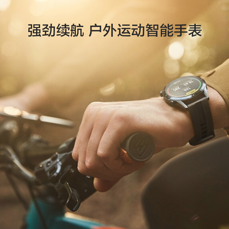 HUAWEI WATCH GT2 华为手表 运动智能手表 两周长续航