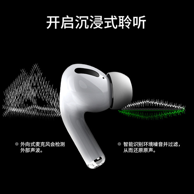华强北三代 i3 pro智能降噪蓝牙5.0无线耳机JF