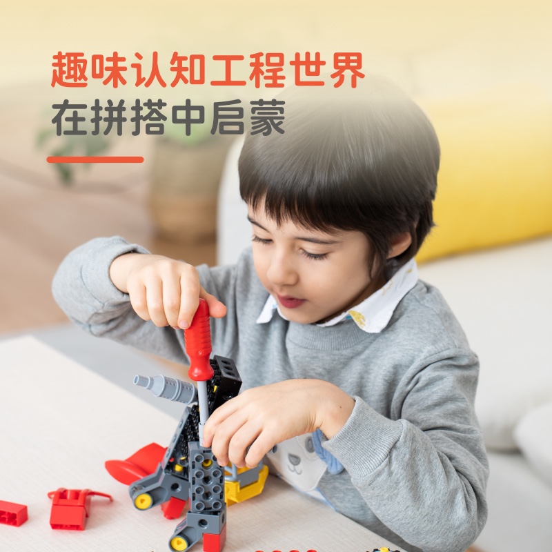 奇布奇布 机械工程队 大颗粒积木 儿童拼装玩具