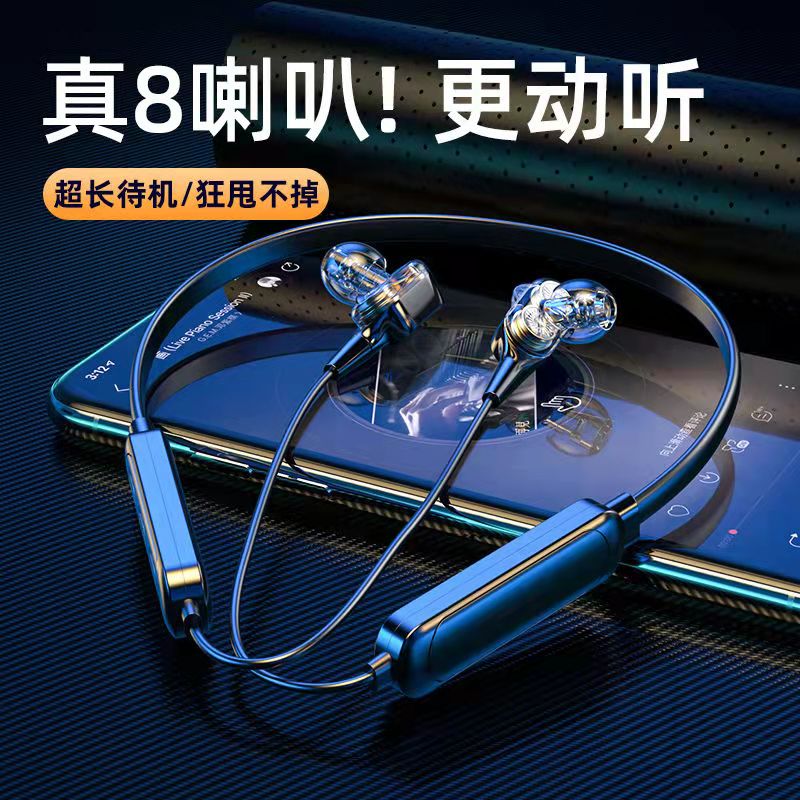 运动无线蓝牙耳机5.2双耳挂脖式入耳塞vivoOPPO华为苹果小米通用