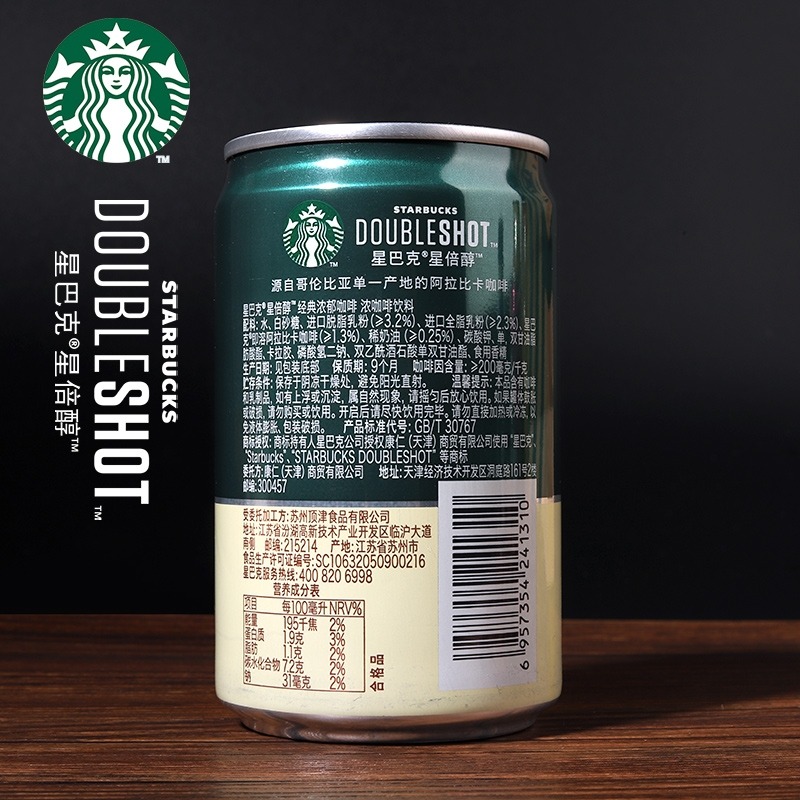 星巴克Starbucks星倍醇经典美式咖啡黑醇摩卡180ml*6罐