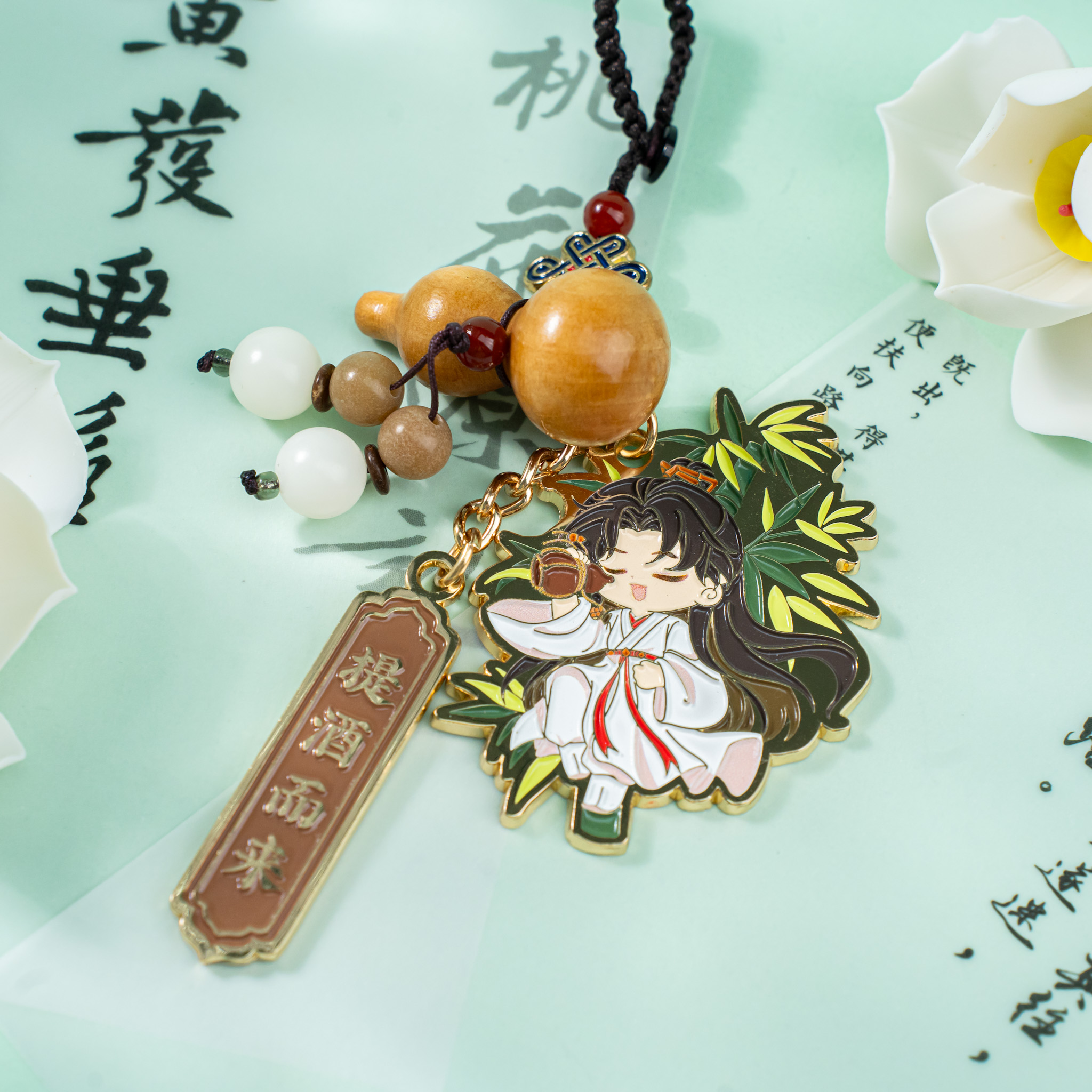 【莲花楼桃盒专享】竹林钥匙扣 预计2月10日前发货