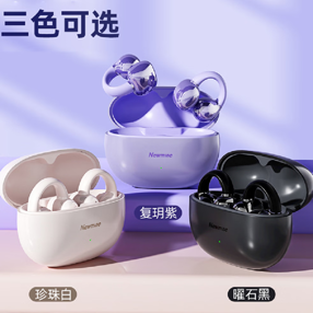 Newmine纽曼T28无线蓝牙耳机